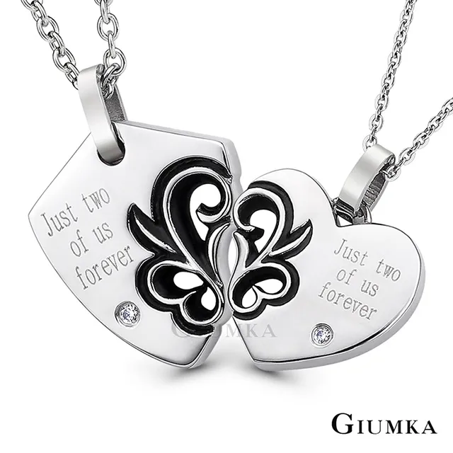 【GIUMKA】愛情堡壘情人對鍊 黑/玫金 MN3128-4 歷史價格詳細信息