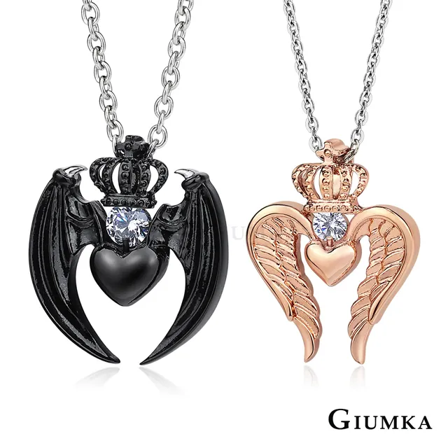 GIUMKA惡魔羽翼白鋼項鍊男短鏈 歷史價格詳細信息