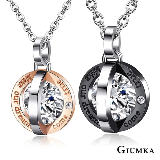 【GIUMKA】轉轉遇到愛項鍊 兩款任選 MN791 歷史價格詳細信息