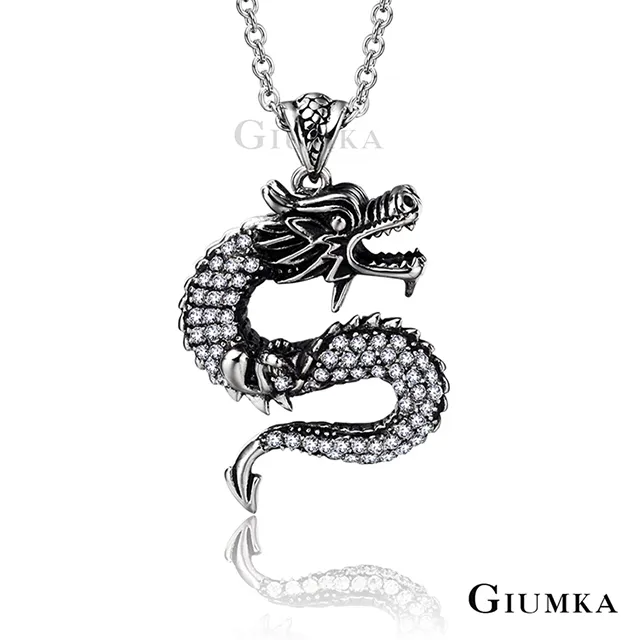 【GIUMKA個性潮男】龍神之怒項鍊 MN1597 歷史價格詳細信息