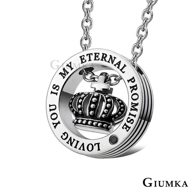 【GIUMKA】十字風潮戒指 MR606 歷史價格詳細信息