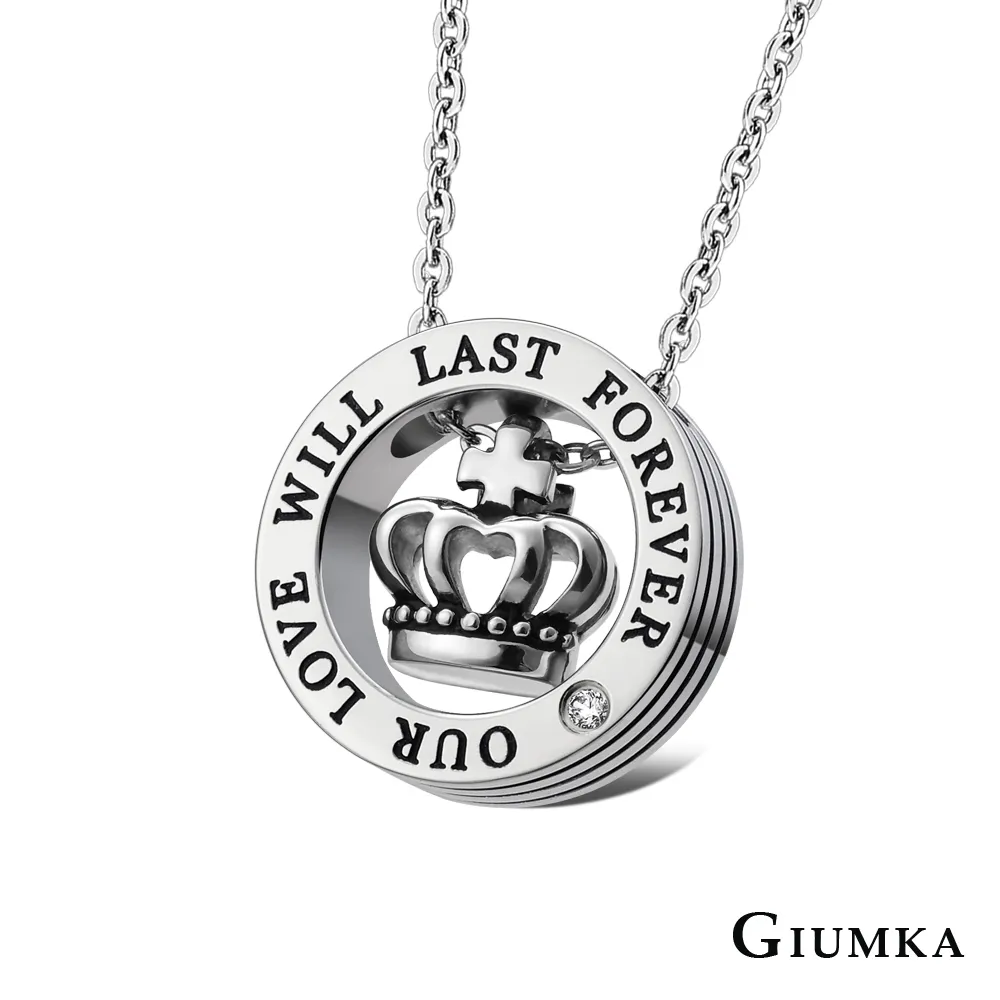 【GIUMKA】皇冠之鑰雙鍊項鍊 玫銀款 MN1140-1 歷史價格詳細信息