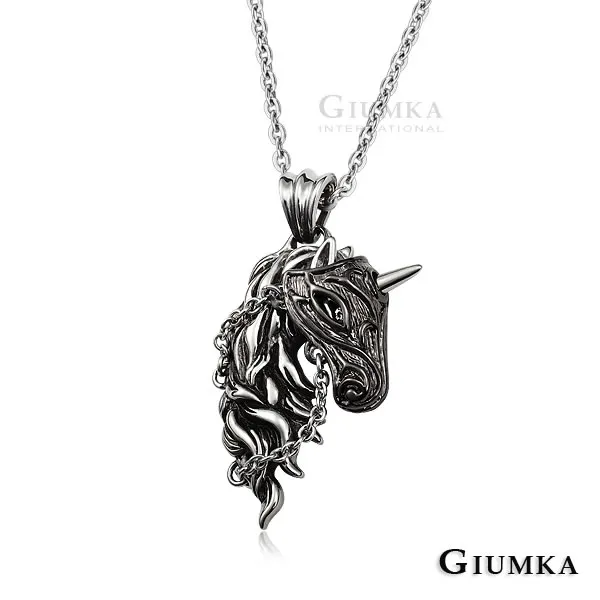 【GIUMKA個性潮男】夢幻獨角獸項鍊 MN1594 歷史價格詳細信息