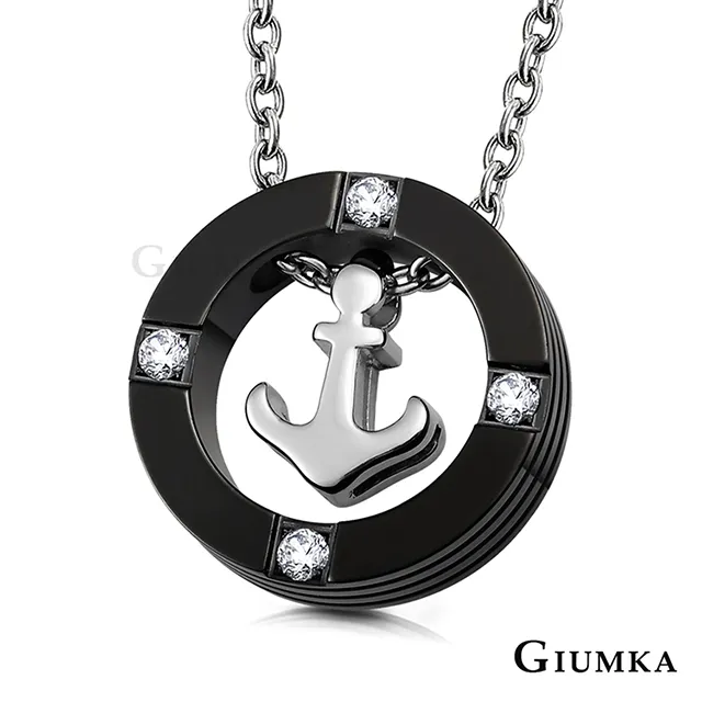 【GIUMKA個性潮男】海枯石爛項鍊 MN1626-3 歷史價格詳細信息