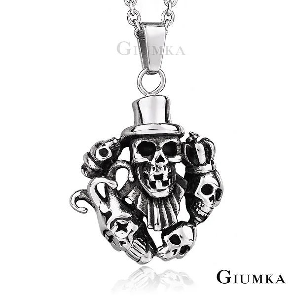 【GIUMKA個性潮男】骷髏帝國項鍊 MN1633 歷史價格詳細信息