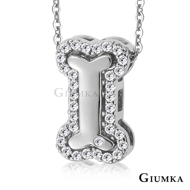 狗狗骨頭吊飾鑰匙圈 (可雷雕) / 骨頭吊飾 / 寵物吊飾 / 狗骨頭 / 寵物掛牌 歷史價格詳細信息