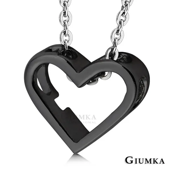 GIUMKA 素雅小愛心白鋼項鍊 兩色任選 MN905-2 歷史價格詳細信息