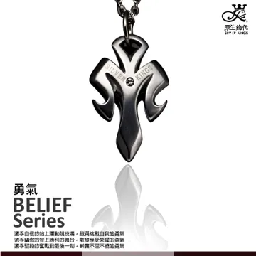 原生飾代SilverKings-勇氣-頂級白鋼工藝項鍊 歷史價格詳細信息