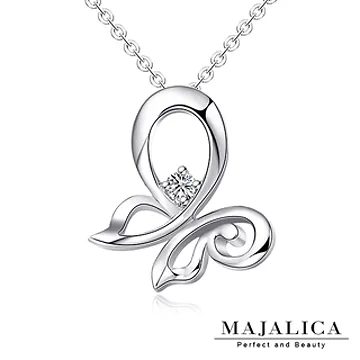 Majalica 蝴蝶翩翩 925純銀項鍊 玫金色款 PN3055 歷史價格詳細信息