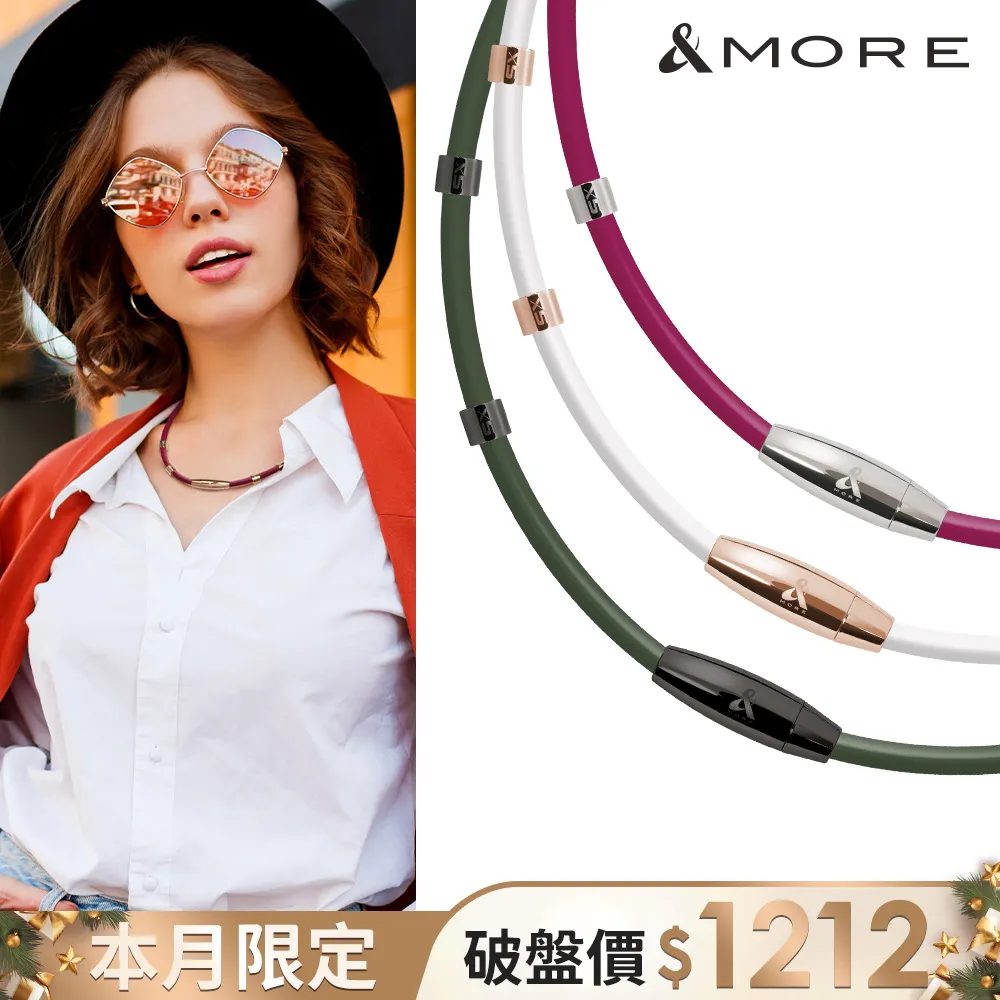 【&MORE 愛迪莫】X5 特仕版鈦鍺手環(玫瑰金/健康/循環/送禮/禮盒) 歷史價格詳細信息