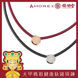 【鎮瀾宮】宮徽香灰球吊飾 鑰匙圈 大甲媽 香灰 避邪 平安吊飾 開運吊飾 歷史價格詳細信息