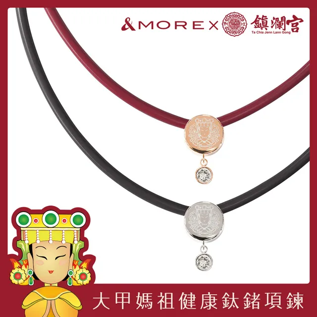 【鎮瀾宮聯名】大囍之日禮盒組 歷史價格詳細信息