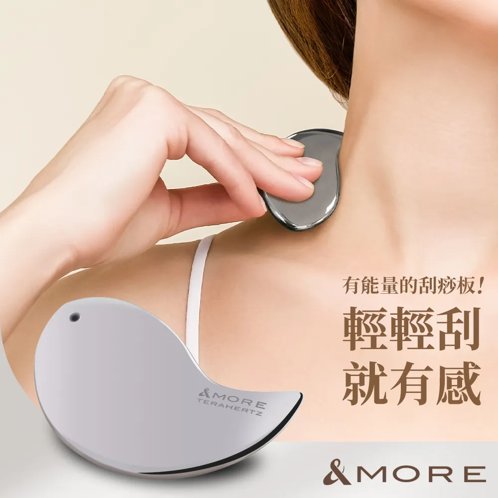 【&MORE 愛迪莫】兆赫能量筋膜刮痧板 歷史價格詳細信息