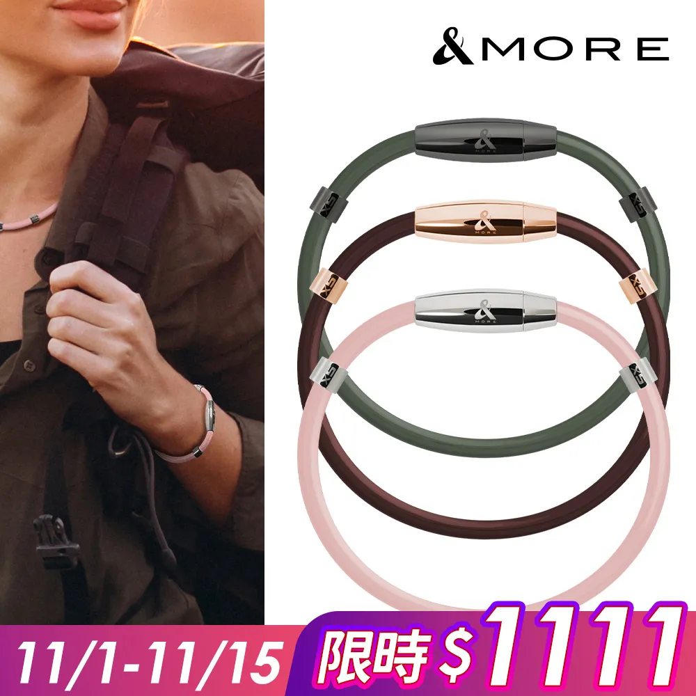 【&MORE 愛迪莫】X5 特仕版鈦鍺手環(玫瑰金/健康/循環/送禮/禮盒) 歷史價格詳細信息