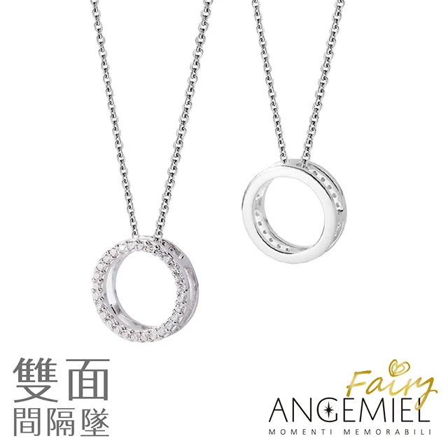 義大利Angemiel安婕米 義大利純銀珠飾 窈窕 琉璃珠 歷史價格詳細信息