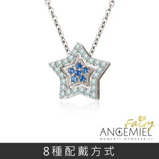Angemiel安婕米 Fairy精靈 925純銀項鍊套組-希望 歷史價格詳細信息