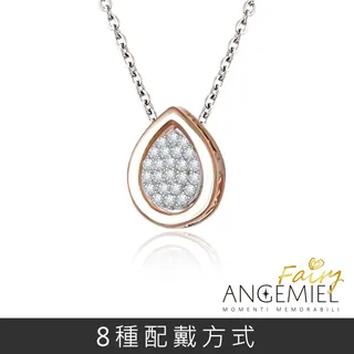 Angemiel安婕米 Fairy精靈 925純銀項鍊套組-希望 歷史價格詳細信息