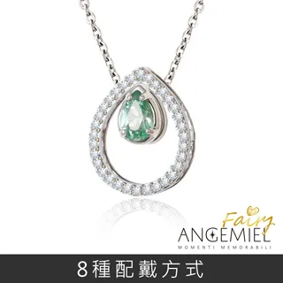 Angemiel 925純銀項鍊 Fairy精靈-美滿 套組 歷史價格詳細信息