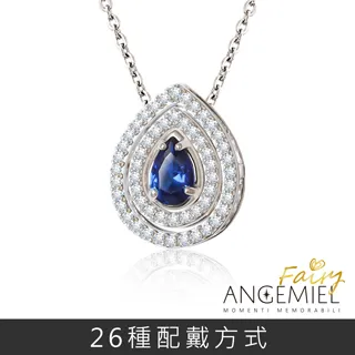 Angemiel 925純銀項鍊 Fairy精靈-幸運 套組 歷史價格詳細信息