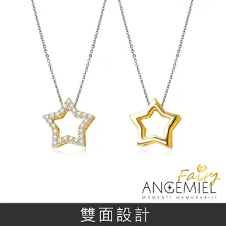 Angemiel 安婕米 925純銀項鍊 Fairy精靈-Miracle 中心墜(藍鑽.銀) 歷史價格詳細信息