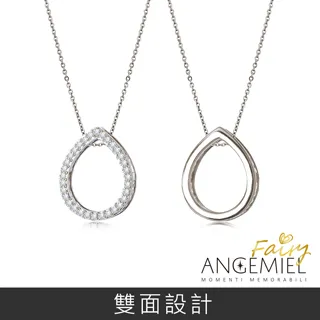 Angemiel 安婕米 925純銀項鍊 Fairy精靈-Miracle 中心墜(藍鑽.銀) 歷史價格詳細信息