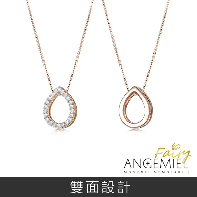 Angemiel 安婕米 925純銀項鍊 Fairy精靈-Miracle 中心墜(藍鑽.銀) 歷史價格詳細信息