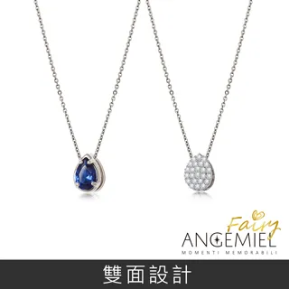 Angemiel 安婕米 925純銀項鍊 Fairy精靈-Miracle 中心墜(藍鑽.銀) 歷史價格詳細信息