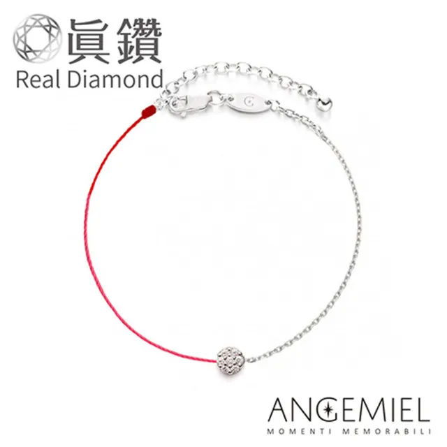 義大利 Angemiel 安婕米 雙層紅繩銀鍊手鍊-波光(銀色) 歷史價格詳細信息