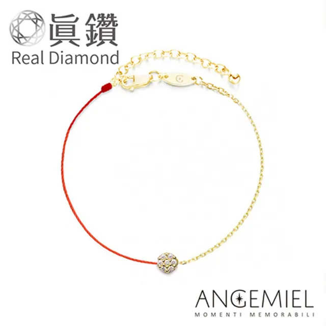 義大利 Angemiel 安婕米 雙層紅繩銀鍊手鍊-波光(銀色) 歷史價格詳細信息