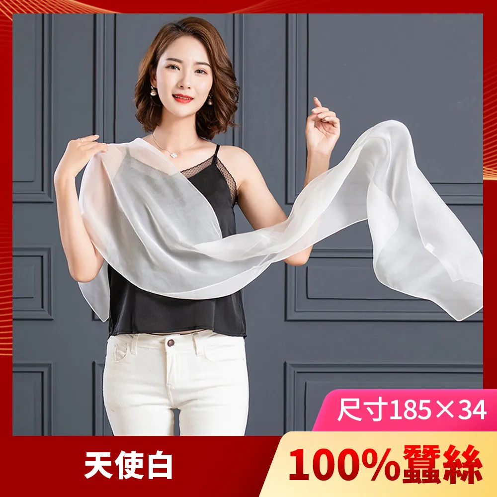 【I.Dear】100%蠶絲頂級真絲素色漸層披肩/絲巾(黑紅漸層) 歷史價格詳細信息