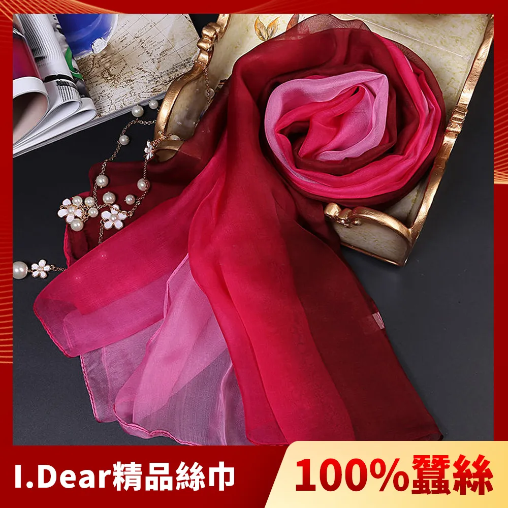 【I.Dear】100%蠶絲頂級真絲素色漸層披肩/絲巾(黑紅漸層) 歷史價格詳細信息