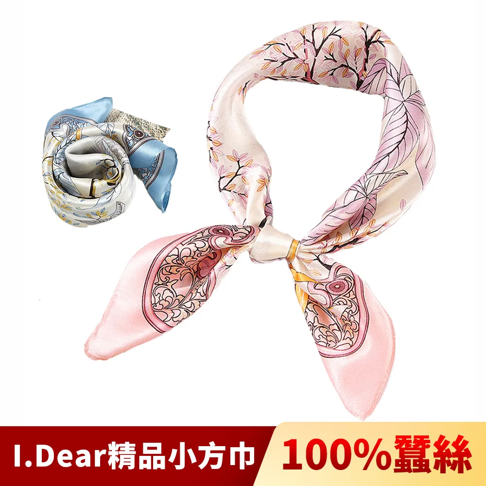 藍色真絲絲巾小絲巾女桑蠶絲職業杭州絲綢春秋襯衣送禮小方巾領巾 歷史價格詳細信息