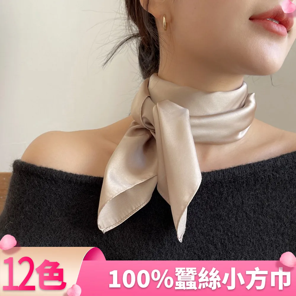 純色小絲巾 春秋夏季韓系簡約百搭職業裝飾小方巾領巾女防曬頸巾-KBY科貝 歷史價格詳細信息