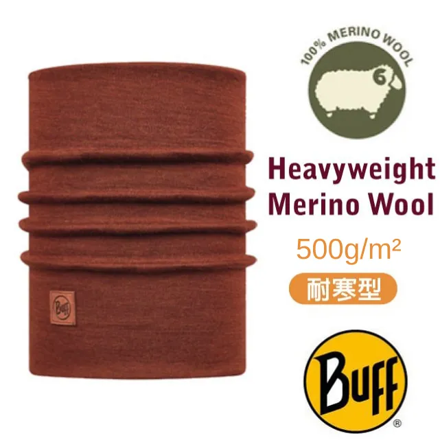 Merino 美麗諾綿羊霜 500g 歷史價格詳細信息