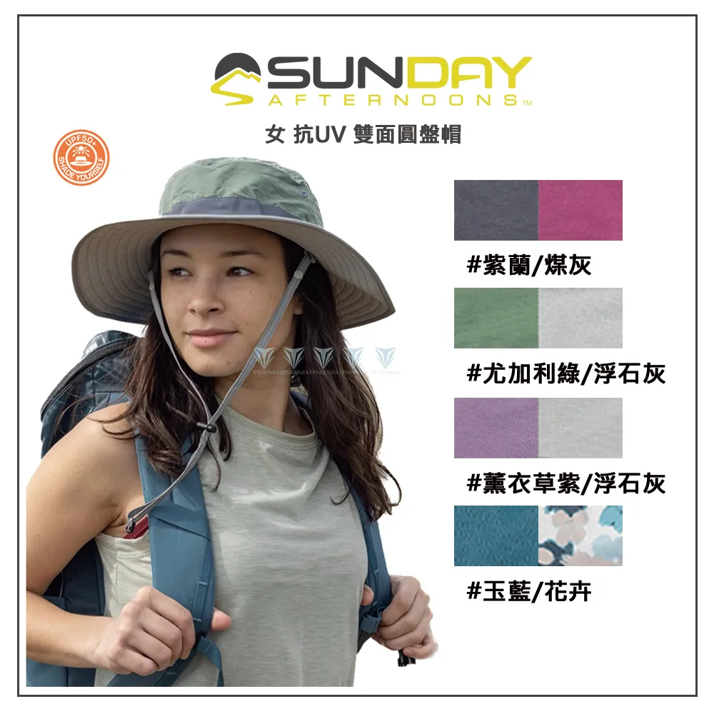 Sunday Afternoons 女 抗UV 防曬雙面圓盤帽 Clear Creek Boonnie 歷史價格詳細信息