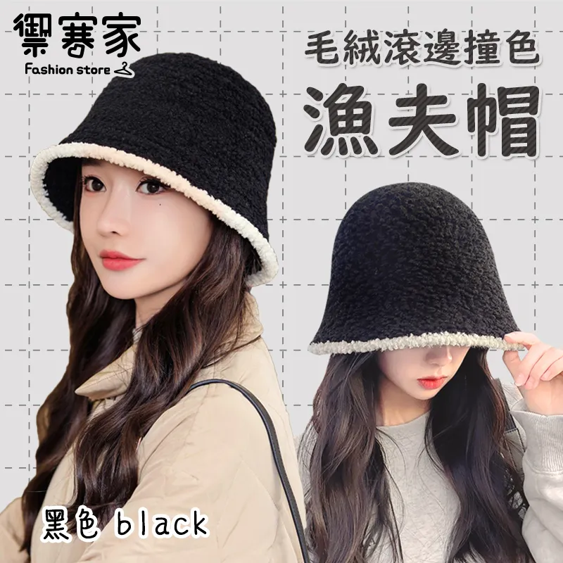 [禦寒家] 繽紛糖果色天鵝絨堆堆襪-B組-5雙一組 歷史價格詳細信息