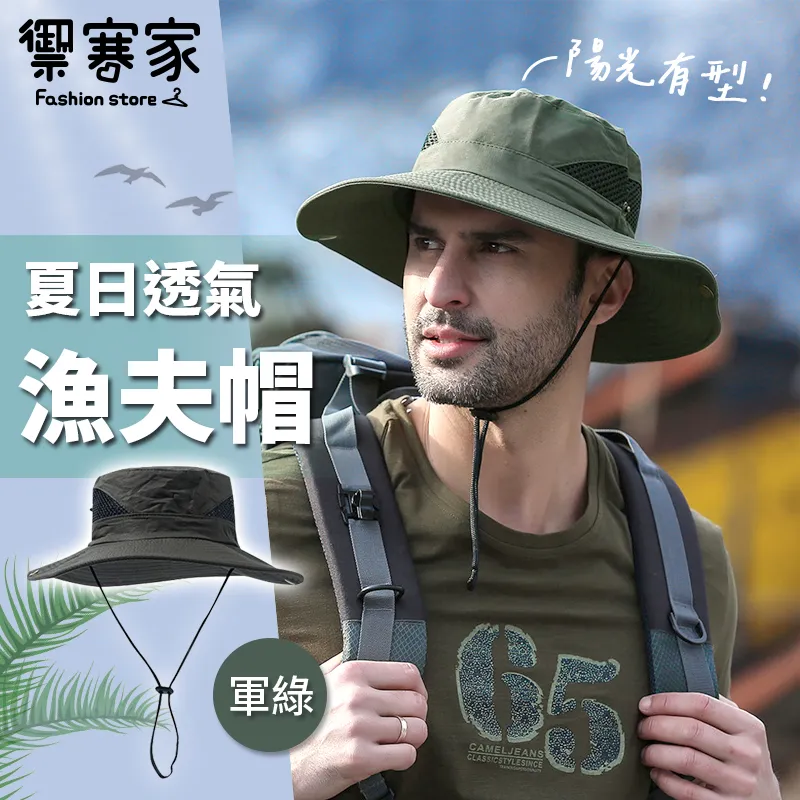 軍帽 型男硬挺素面帽子 硬挺超帥軍裝風潮 (可調式頭圍) 歷史價格詳細信息