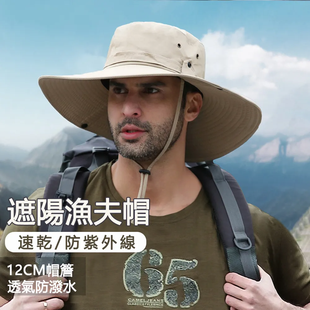 帽子 卡其色登山帽女大頭圍棕色西部牛仔帽男露營美式漁夫帽大圓臉防曬 歷史價格詳細信息