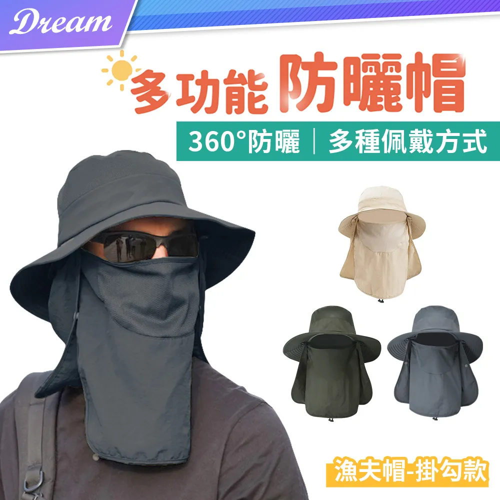 多功能透明防水遮面護面貼-50入[17299]遮面貼  一次性透明面罩 剪髮面罩 防碎髮 美容美髮專用 護面紙 歷史價格詳細信息