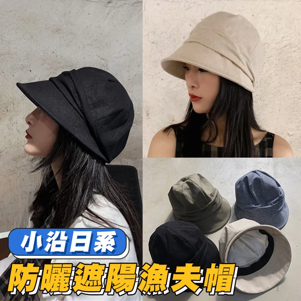 小沿日系毛絨保暖漁夫帽(2入組) 歷史價格詳細信息