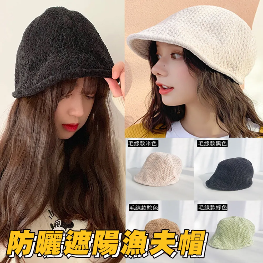 小沿日系毛絨保暖漁夫帽(2入組) 歷史價格詳細信息