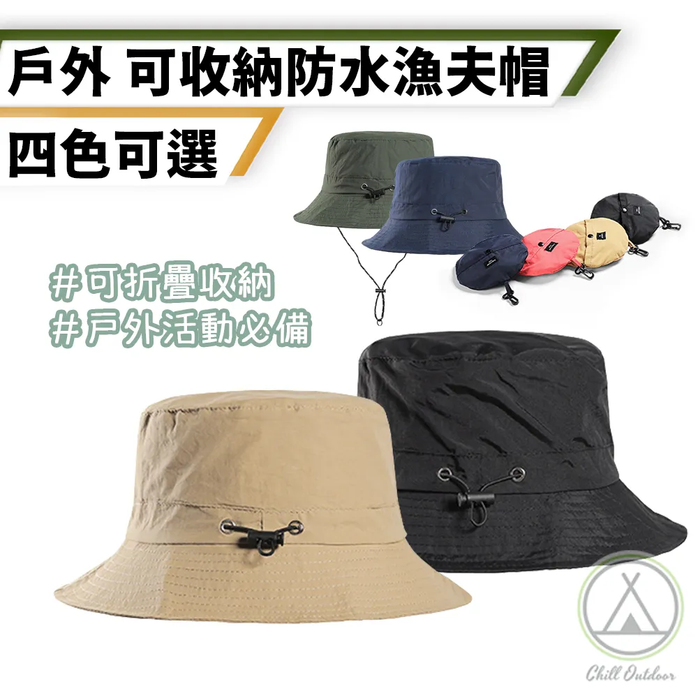 【Chill Outdoor】摺疊式行動保溫袋(保冷袋 牛津布野餐提籃 便攜手提折疊籃 保溫保冰折疊購物籃) 歷史價格詳細信息