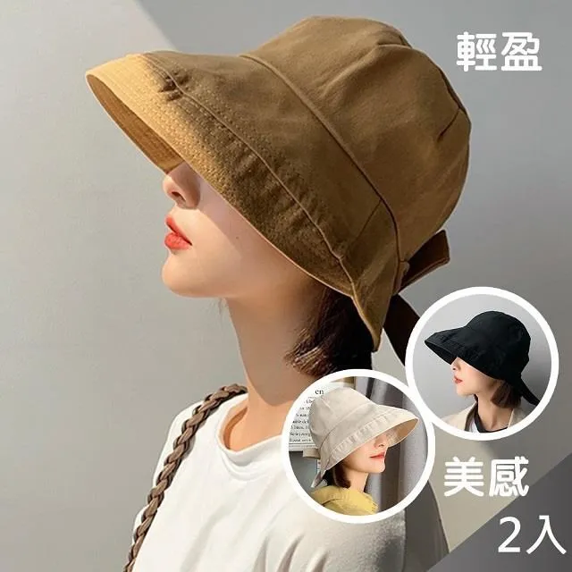 【藻土屋】網紅百搭輕薄防潑水小臉防曬空頂遮陽帽-H*2 歷史價格詳細信息