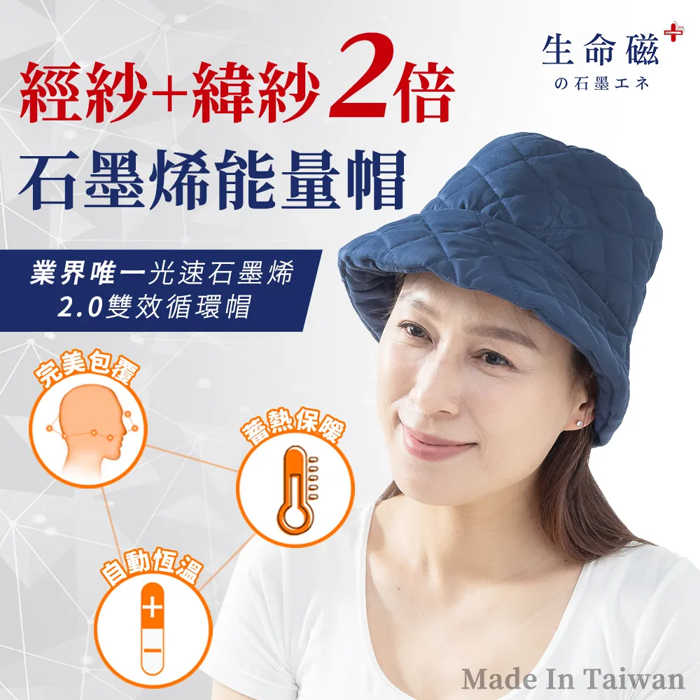 日本旭川 生命磁EX加強版石墨烯能量寢具組 歷史價格詳細信息