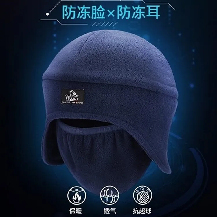 Pelliot戶外自動扣腰帶6603301黑色 歷史價格詳細信息