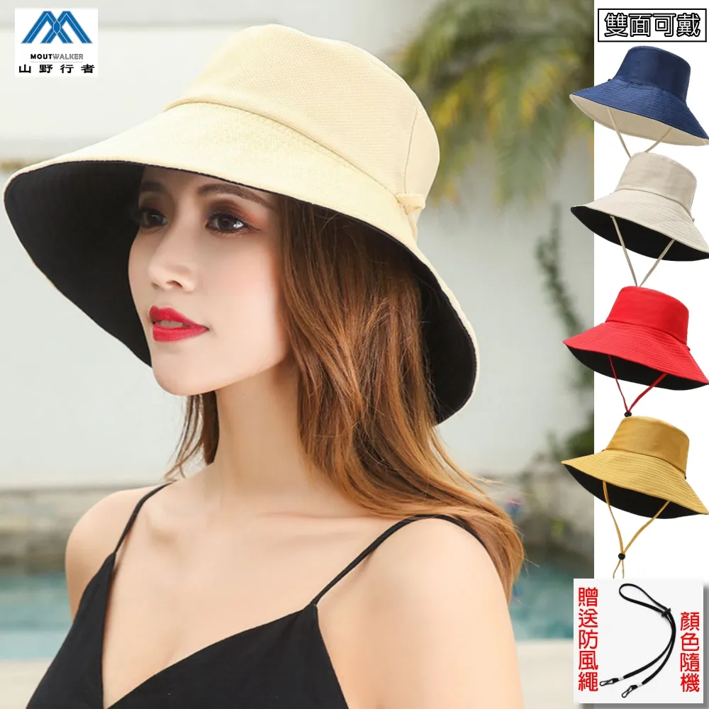 附防風繩 日系防風漁夫帽《 J.Y》漁夫帽 帽子 男帽 女帽 遮陽帽 防曬帽 盆帽 穿搭必備款 歷史價格詳細信息