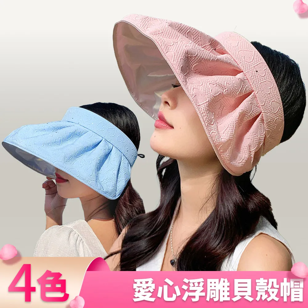雙層黑膠草編空頂帽女生加寬帽簷顯臉小防曬帽子韓版度假遮陽帽潮 歷史價格詳細信息