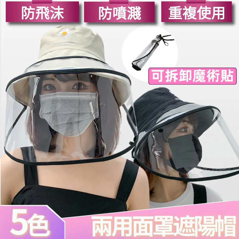 防曬遮陽帽雛菊蕾絲帽子防紫外線帽掌櫃推薦可折疊草帽防風太陽帽 歷史價格詳細信息