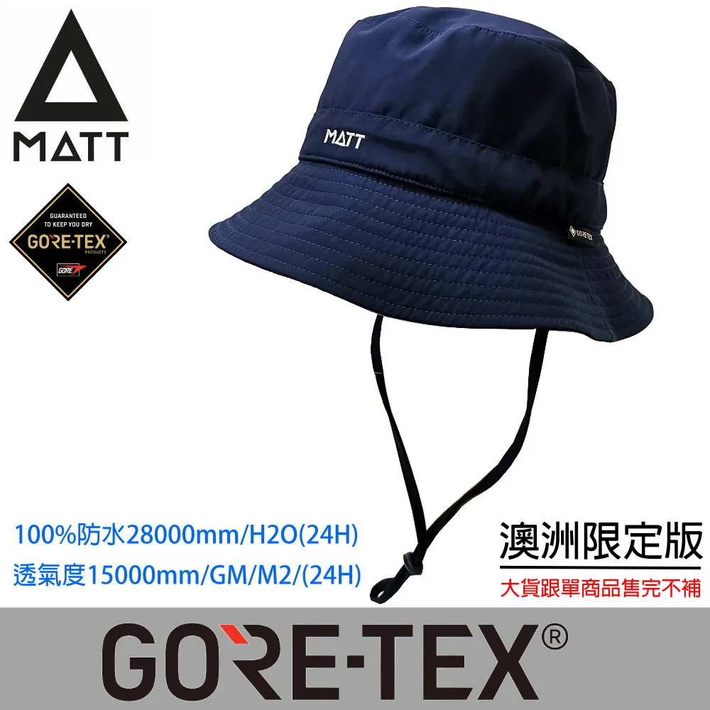 【MATT】AH-G32日本版軍規GORE-TEX/PRO-24H頂級防水30000mm頂級透氣盤帽/帽簷加長7.5CM(登山/戶外/釣魚) 歷史價格詳細信息
