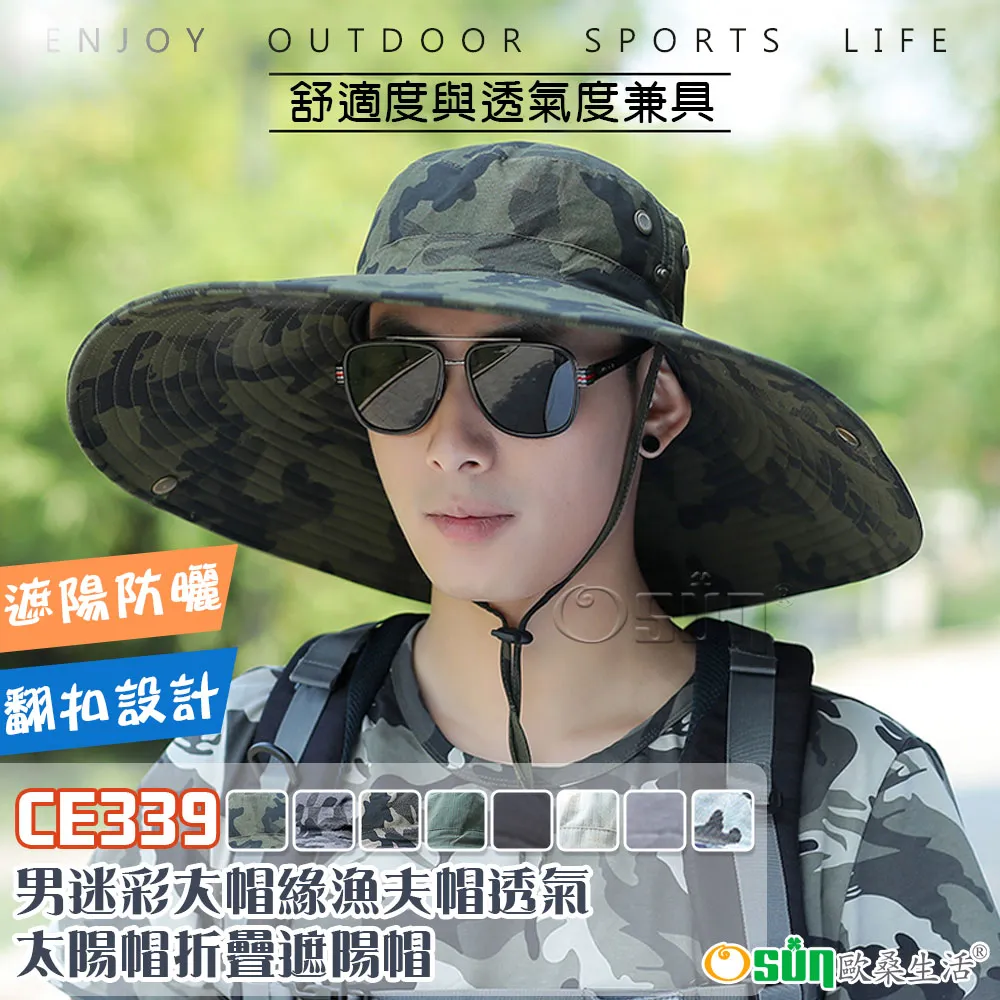 迷彩漁夫帽 大碼盆帽男 超大迷彩63cm雙面戴漁夫帽男嘻哈 歷史價格詳細信息